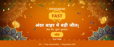 Best Gaming Experience in India