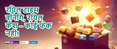 Daily VIP Cashback Rebate promotion